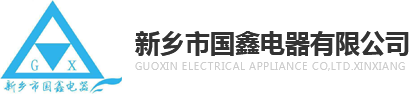 新鄉(xiāng)天豐機(jī)械制造有限公司